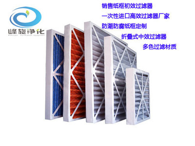 浙江板框式過(guò)濾器 價(jià)格、廠家、圖片及液體過(guò)濾器專業(yè)解析