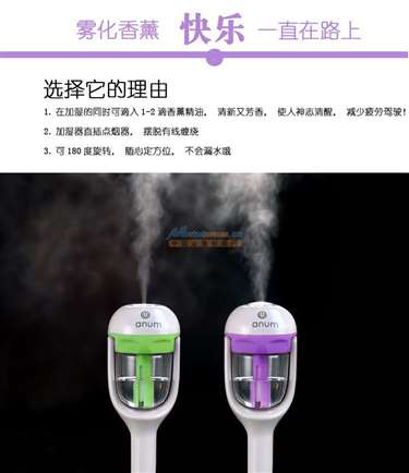 智能化趨勢下的車載加濕器 批發與防暑生意的利潤洞察